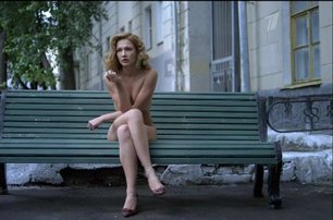 Евгения Брик