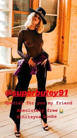 Софья Синицына