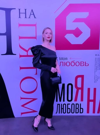 Юлия Вайшнур